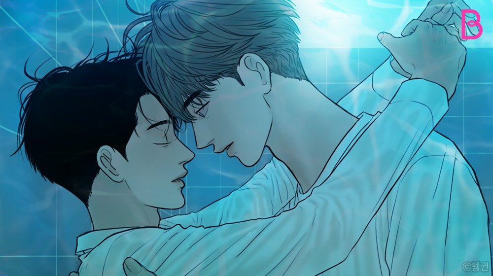 |END| Trong Hồ Bơi